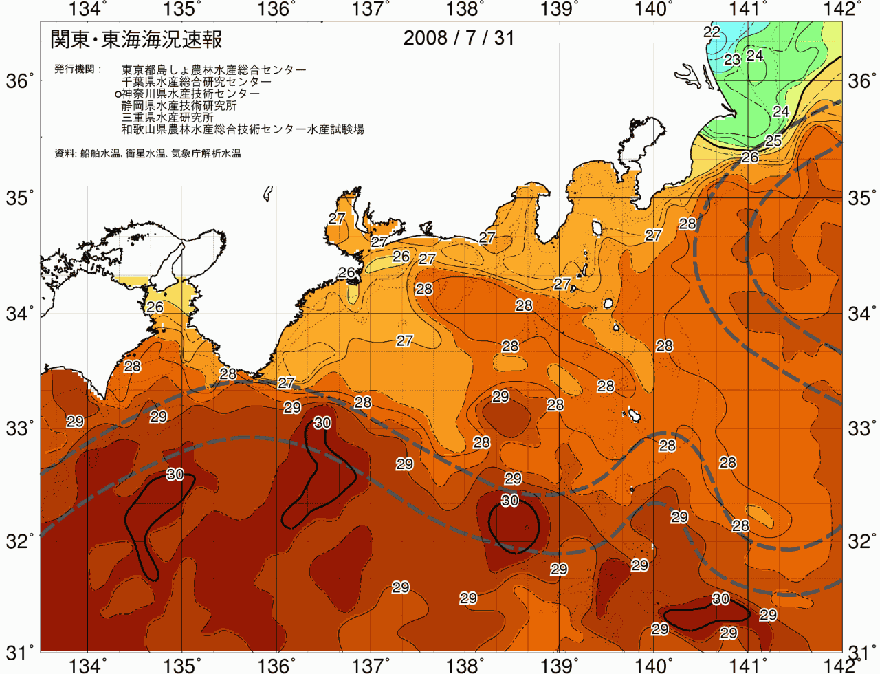 海況図, 関東・東海海況速報/広域 検索結果, (黒潮, 水温分布, 冷水域, 暖水波及 等を図示)