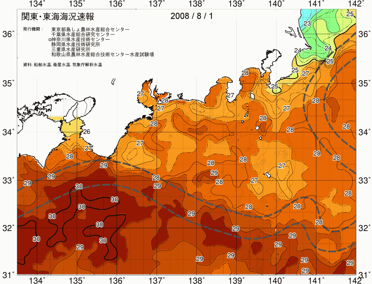 海況図, 関東・東海海況速報/広域 検索結果, (黒潮, 水温分布, 冷水域, 暖水波及 等を図示)