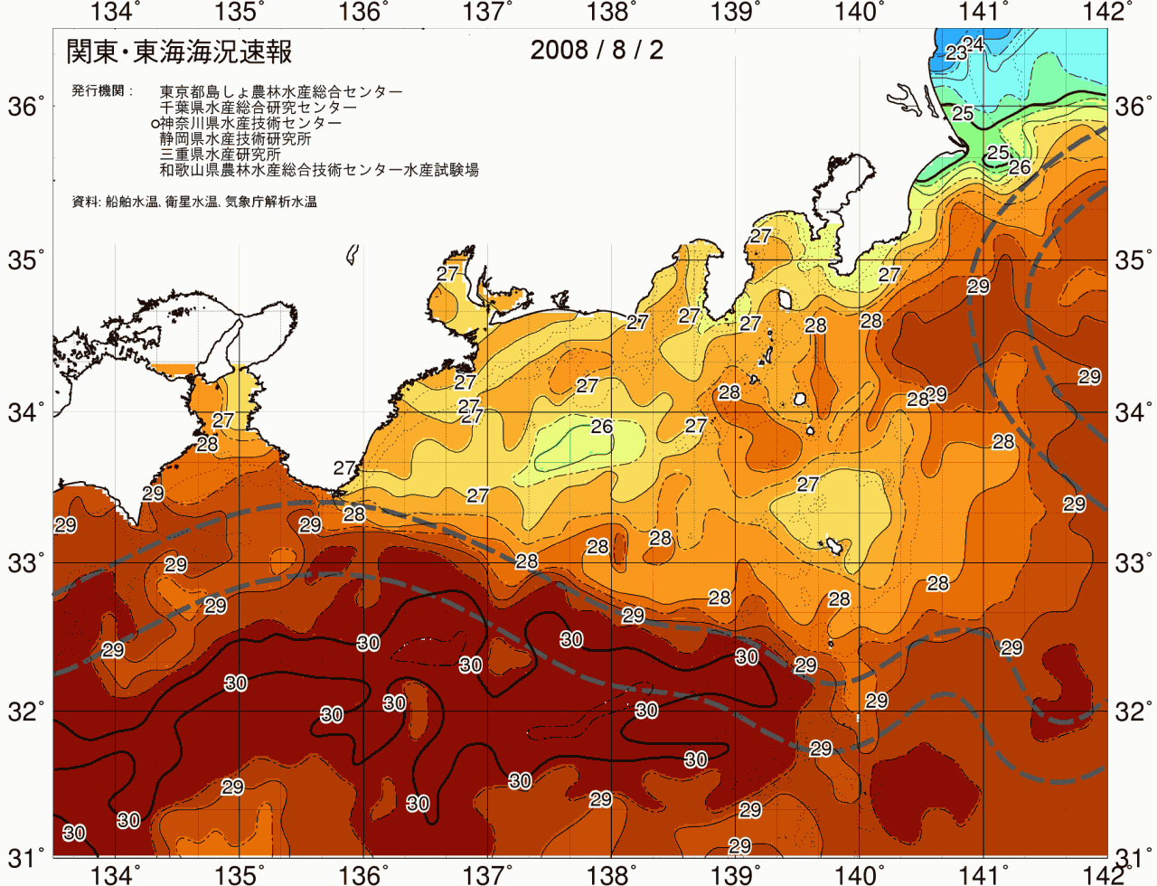 海況図, 関東・東海海況速報/広域 検索結果, (黒潮, 水温分布, 冷水域, 暖水波及 等を図示)