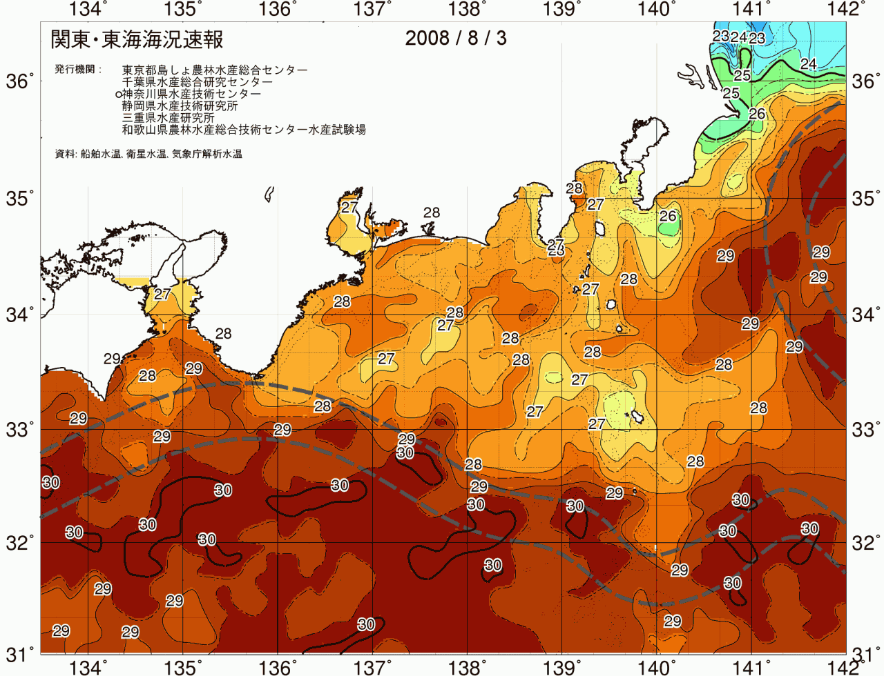 海況図, 関東・東海海況速報/広域 検索結果, (黒潮, 水温分布, 冷水域, 暖水波及 等を図示)