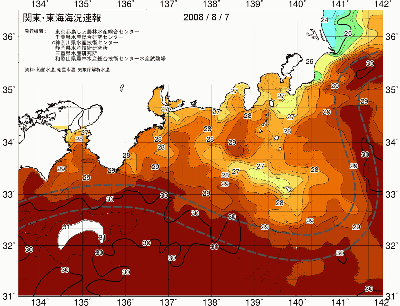 海況図, 関東・東海海況速報/広域 検索結果, (黒潮, 水温分布, 冷水域, 暖水波及 等を図示)