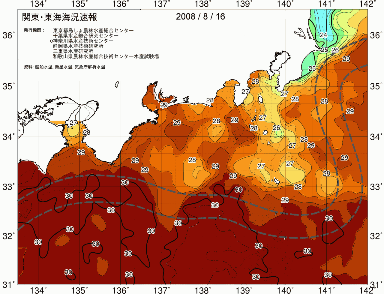 海況図, 関東・東海海況速報/広域 検索結果, (黒潮, 水温分布, 冷水域, 暖水波及 等を図示)