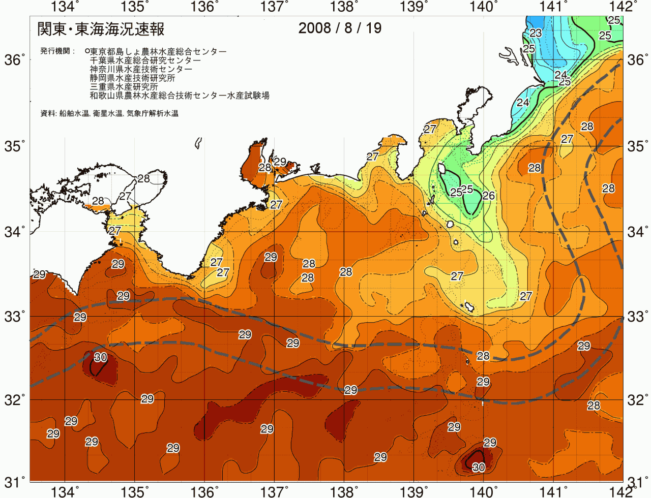 海況図, 関東・東海海況速報/広域 検索結果, (黒潮, 水温分布, 冷水域, 暖水波及 等を図示)