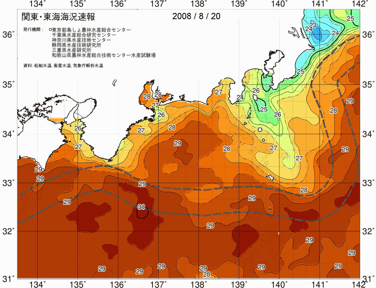 海況図, 関東・東海海況速報/広域 検索結果, (黒潮, 水温分布, 冷水域, 暖水波及 等を図示)