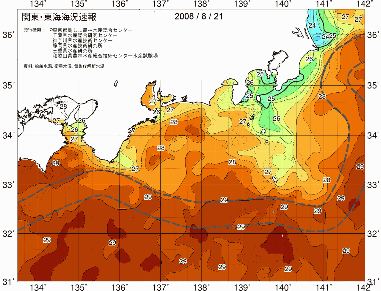 海況図, 関東・東海海況速報/広域 検索結果, (黒潮, 水温分布, 冷水域, 暖水波及 等を図示)