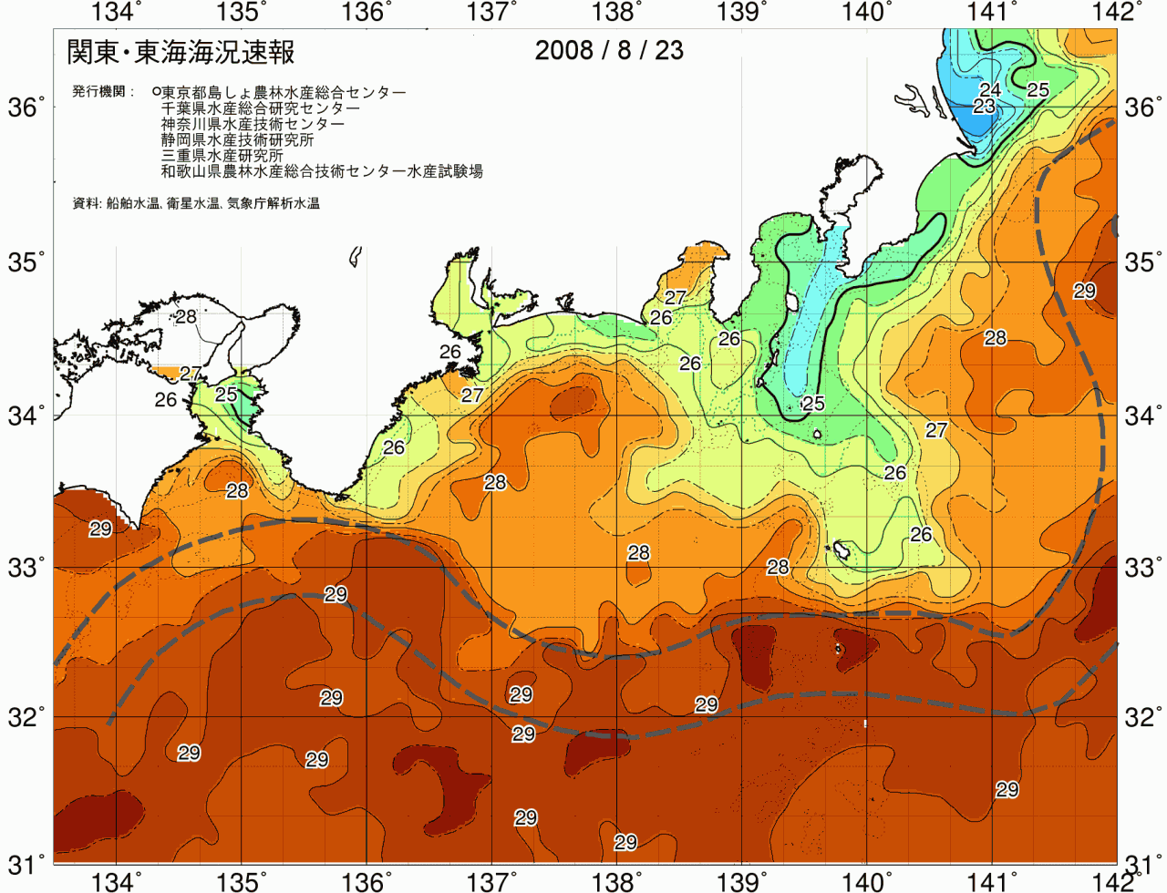 海況図, 関東・東海海況速報/広域 検索結果, (黒潮, 水温分布, 冷水域, 暖水波及 等を図示)