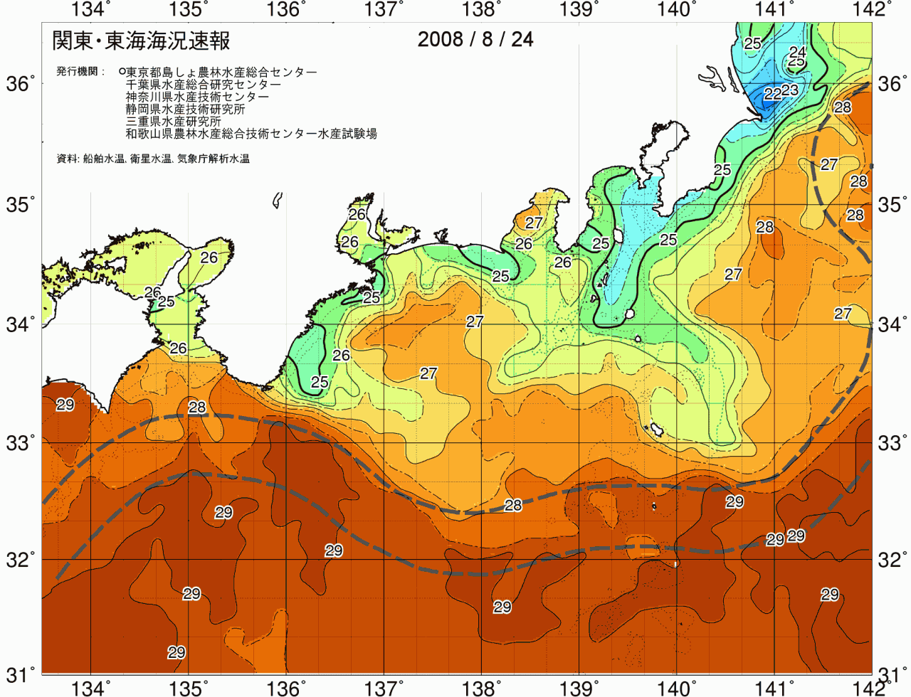 海況図, 関東・東海海況速報/広域 検索結果, (黒潮, 水温分布, 冷水域, 暖水波及 等を図示)