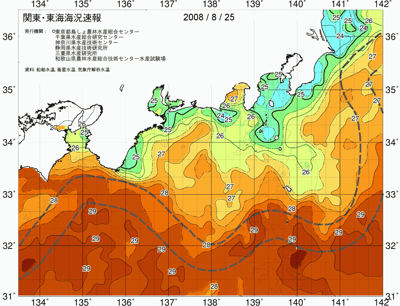 海況図, 関東・東海海況速報/広域 検索結果, (黒潮, 水温分布, 冷水域, 暖水波及 等を図示)
