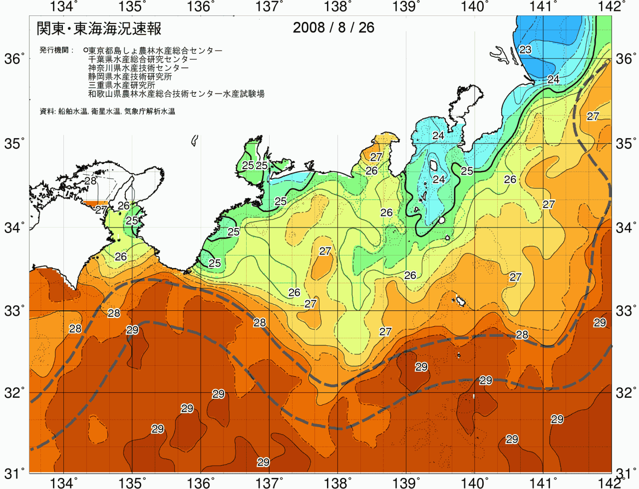 海況図, 関東・東海海況速報/広域 検索結果, (黒潮, 水温分布, 冷水域, 暖水波及 等を図示)