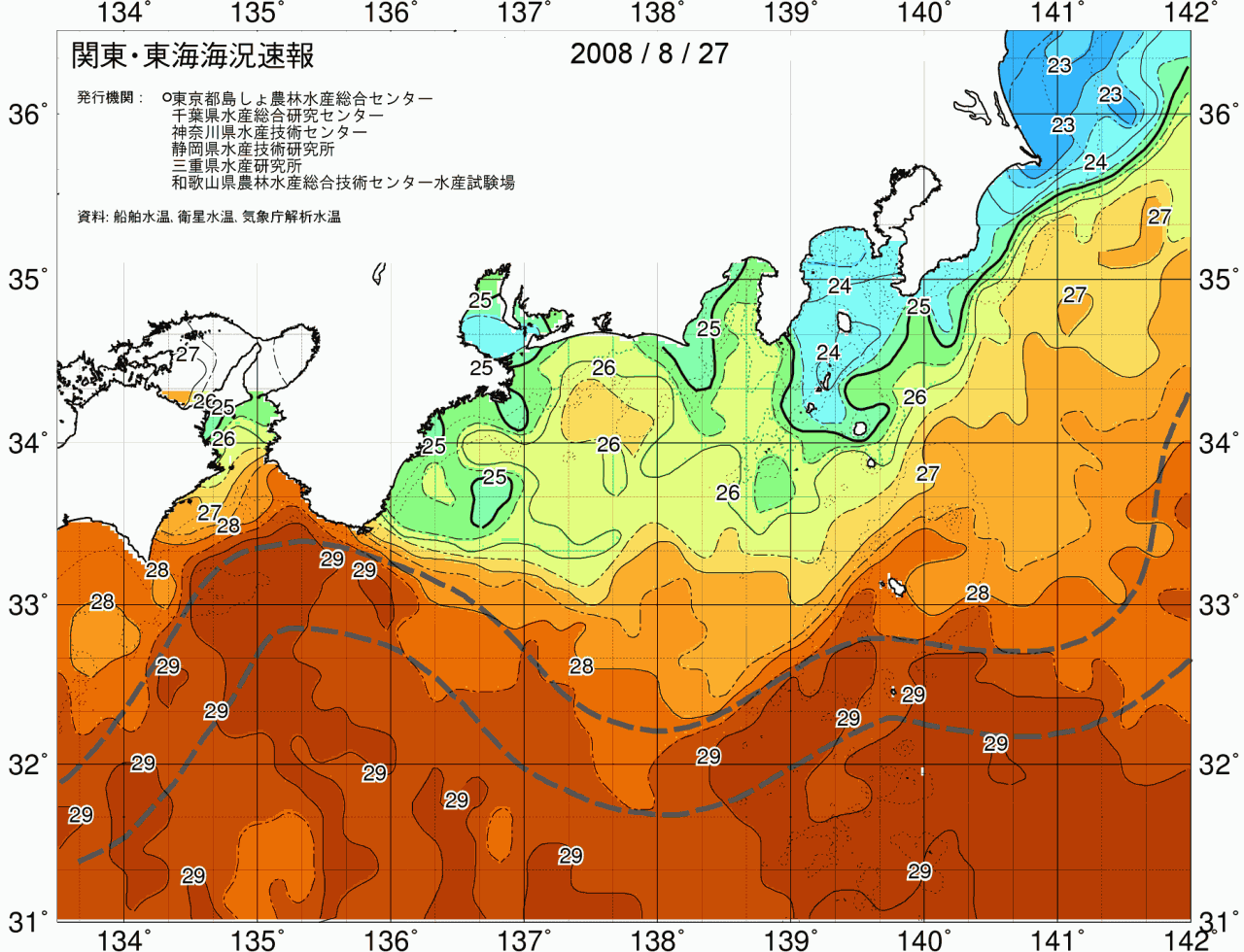 海況図, 関東・東海海況速報/広域 検索結果, (黒潮, 水温分布, 冷水域, 暖水波及 等を図示)