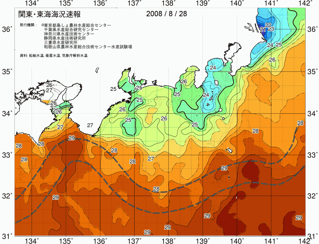 海況図, 関東・東海海況速報/広域 検索結果, (黒潮, 水温分布, 冷水域, 暖水波及 等を図示)