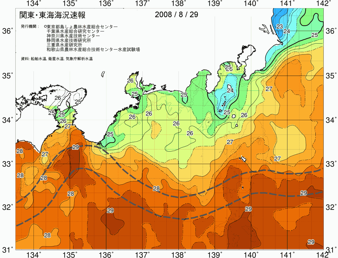海況図, 関東・東海海況速報/広域 検索結果, (黒潮, 水温分布, 冷水域, 暖水波及 等を図示)