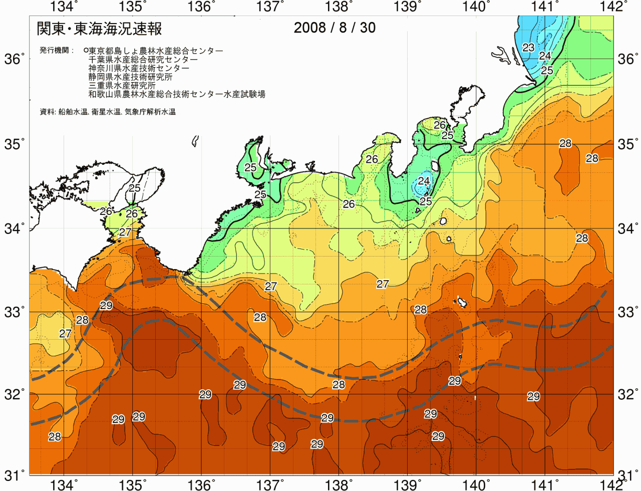 海況図, 関東・東海海況速報/広域 検索結果, (黒潮, 水温分布, 冷水域, 暖水波及 等を図示)