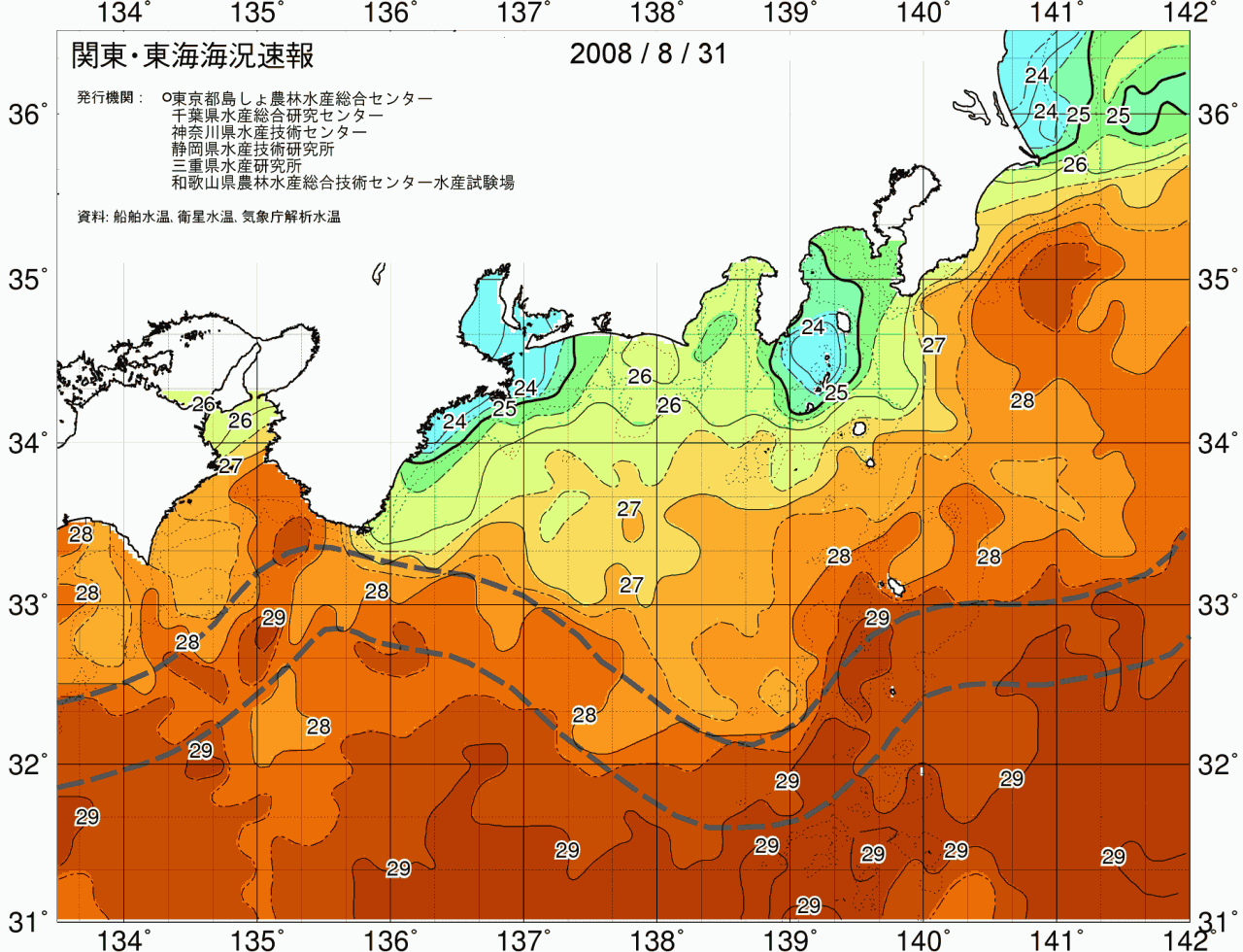 海況図, 関東・東海海況速報/広域 検索結果, (黒潮, 水温分布, 冷水域, 暖水波及 等を図示)