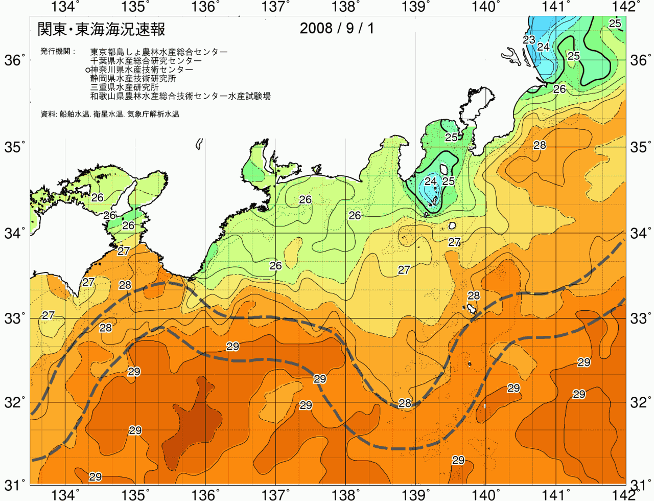 海況図, 関東・東海海況速報/広域 検索結果, (黒潮, 水温分布, 冷水域, 暖水波及 等を図示)