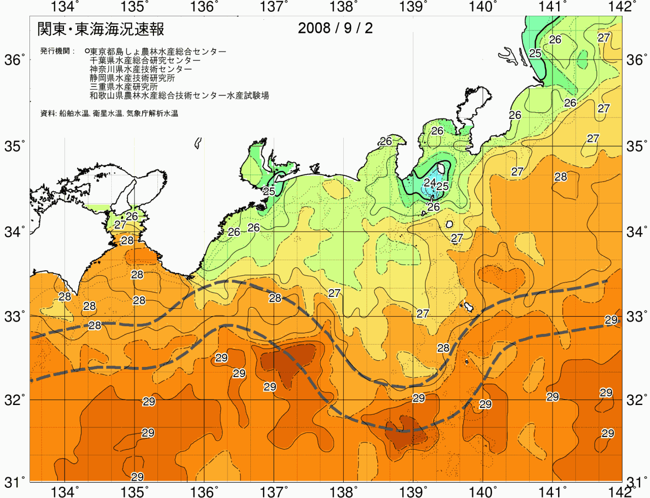 海況図, 関東・東海海況速報/広域 検索結果, (黒潮, 水温分布, 冷水域, 暖水波及 等を図示)