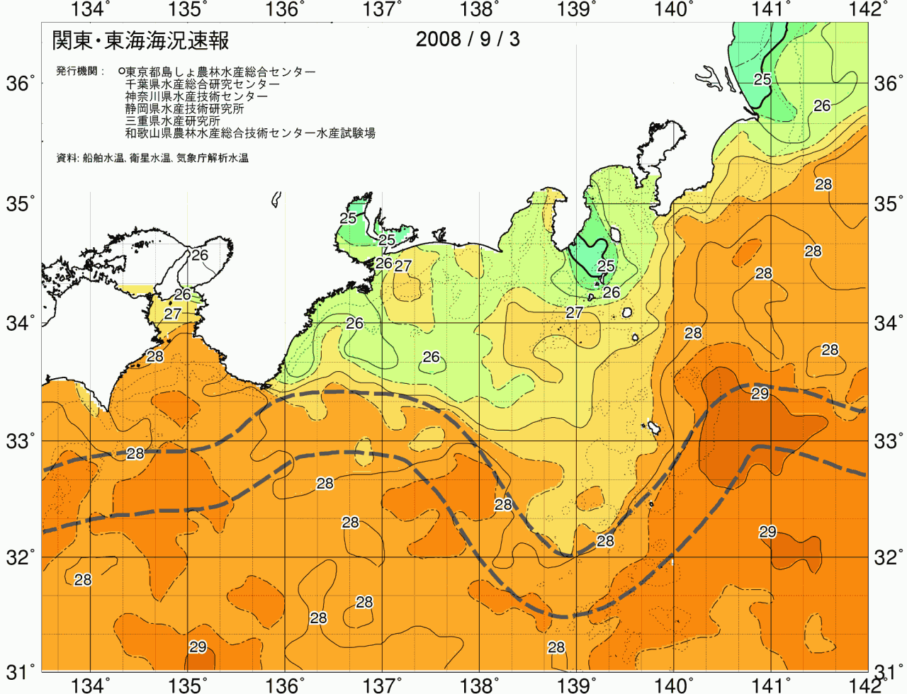 海況図, 関東・東海海況速報/広域 検索結果, (黒潮, 水温分布, 冷水域, 暖水波及 等を図示)