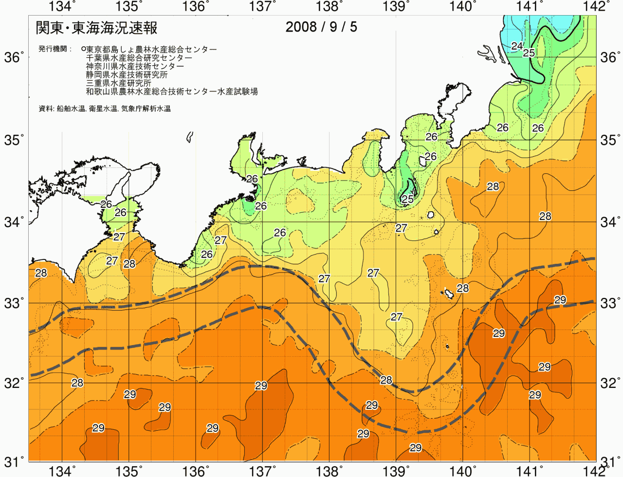 海況図, 関東・東海海況速報/広域 検索結果, (黒潮, 水温分布, 冷水域, 暖水波及 等を図示)