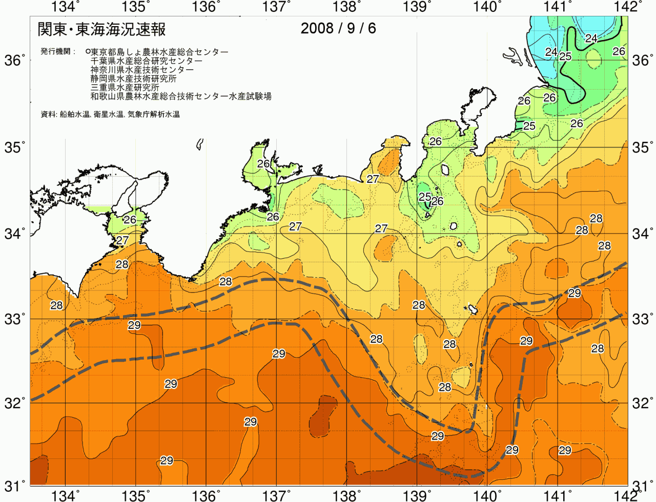 海況図, 関東・東海海況速報/広域 検索結果, (黒潮, 水温分布, 冷水域, 暖水波及 等を図示)