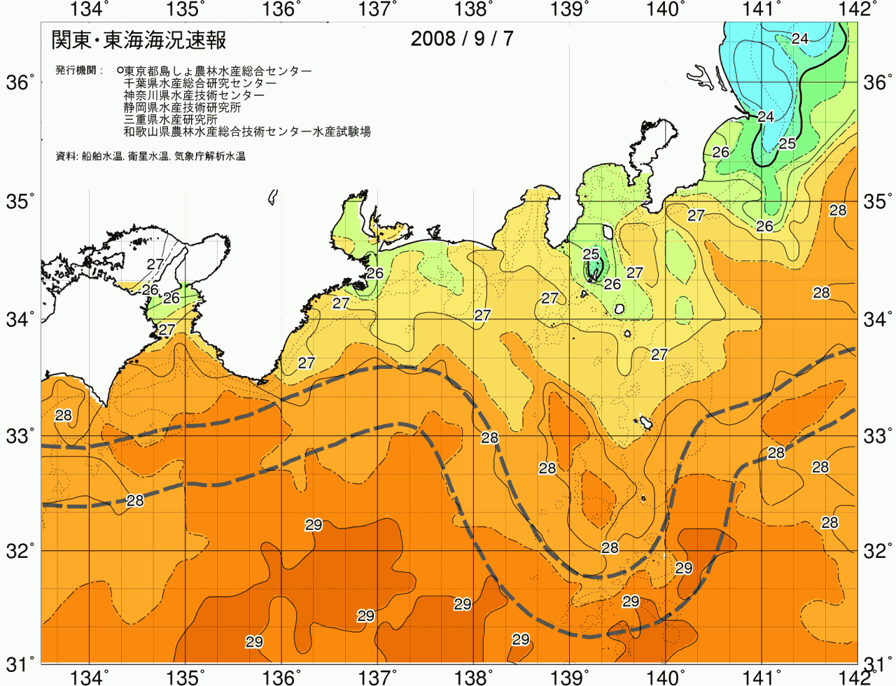 海況図, 関東・東海海況速報/広域 検索結果, (黒潮, 水温分布, 冷水域, 暖水波及 等を図示)