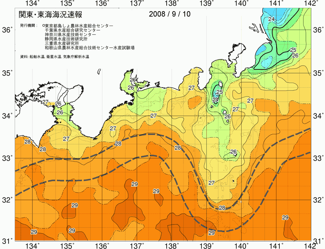 海況図, 関東・東海海況速報/広域 検索結果, (黒潮, 水温分布, 冷水域, 暖水波及 等を図示)