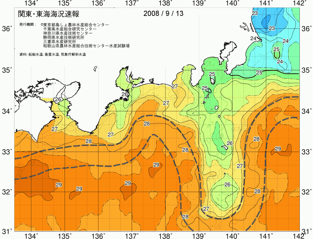 海況図, 関東・東海海況速報/広域 検索結果, (黒潮, 水温分布, 冷水域, 暖水波及 等を図示)