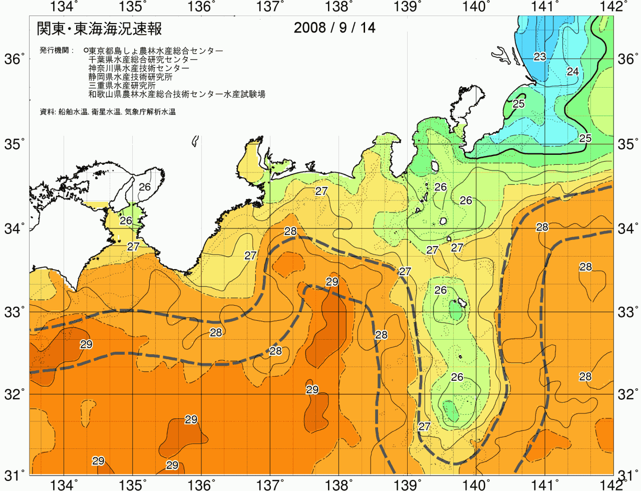 海況図, 関東・東海海況速報/広域 検索結果, (黒潮, 水温分布, 冷水域, 暖水波及 等を図示)