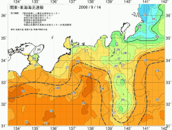 関東・東海海況速報/広域(2008/09/14)