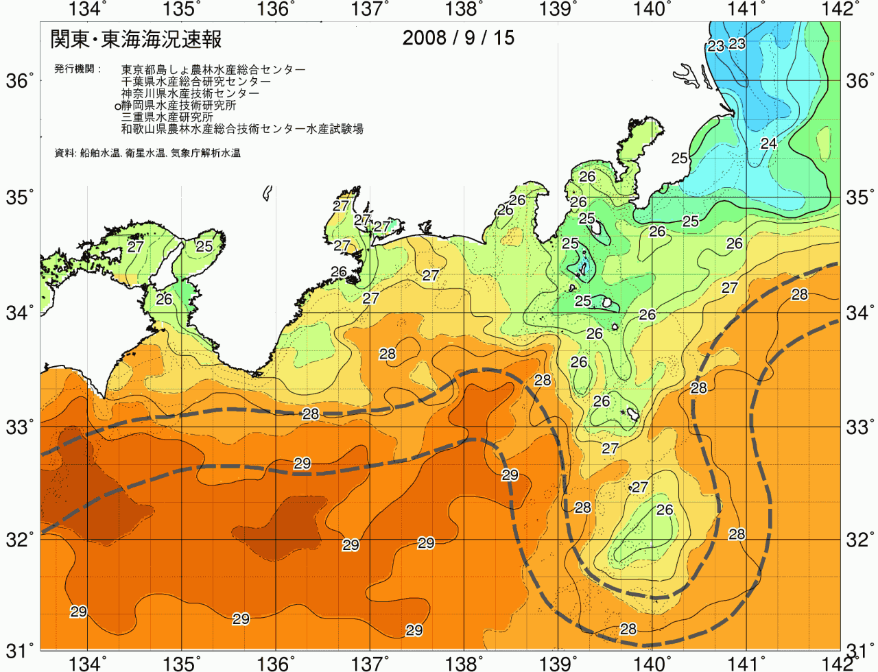 海況図, 関東・東海海況速報/広域 検索結果, (黒潮, 水温分布, 冷水域, 暖水波及 等を図示)