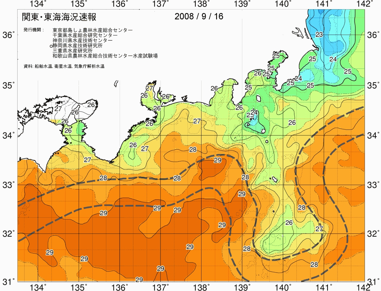 海況図, 関東・東海海況速報/広域 検索結果, (黒潮, 水温分布, 冷水域, 暖水波及 等を図示)
