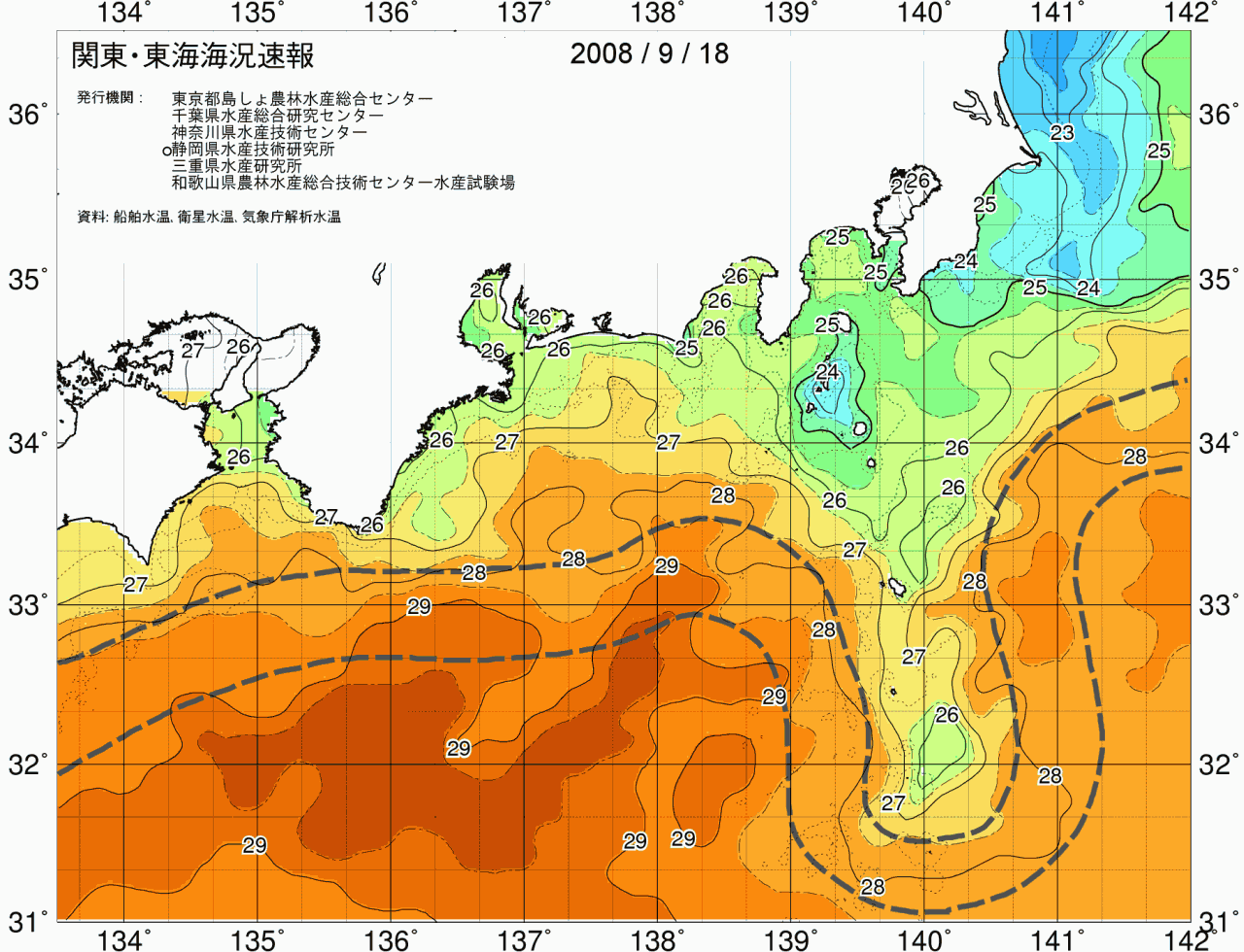 海況図, 関東・東海海況速報/広域 検索結果, (黒潮, 水温分布, 冷水域, 暖水波及 等を図示)