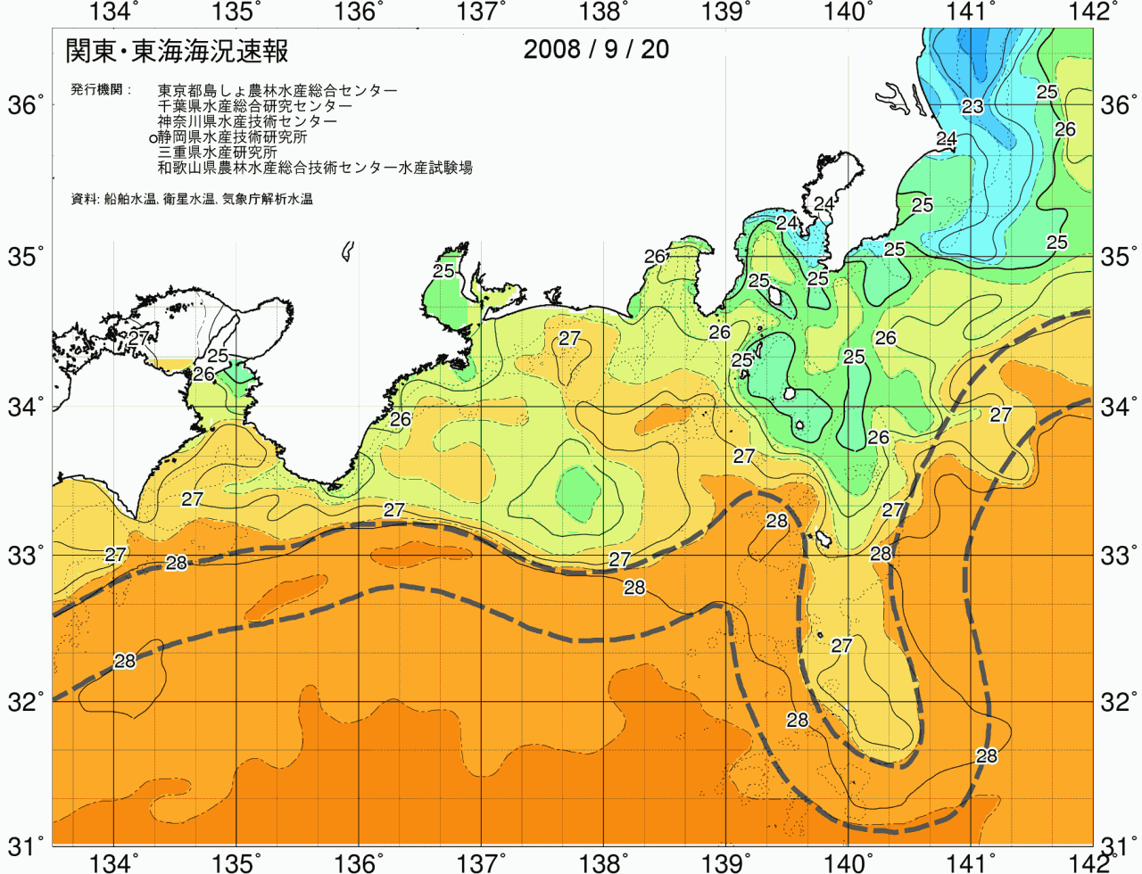 海況図, 関東・東海海況速報/広域 検索結果, (黒潮, 水温分布, 冷水域, 暖水波及 等を図示)