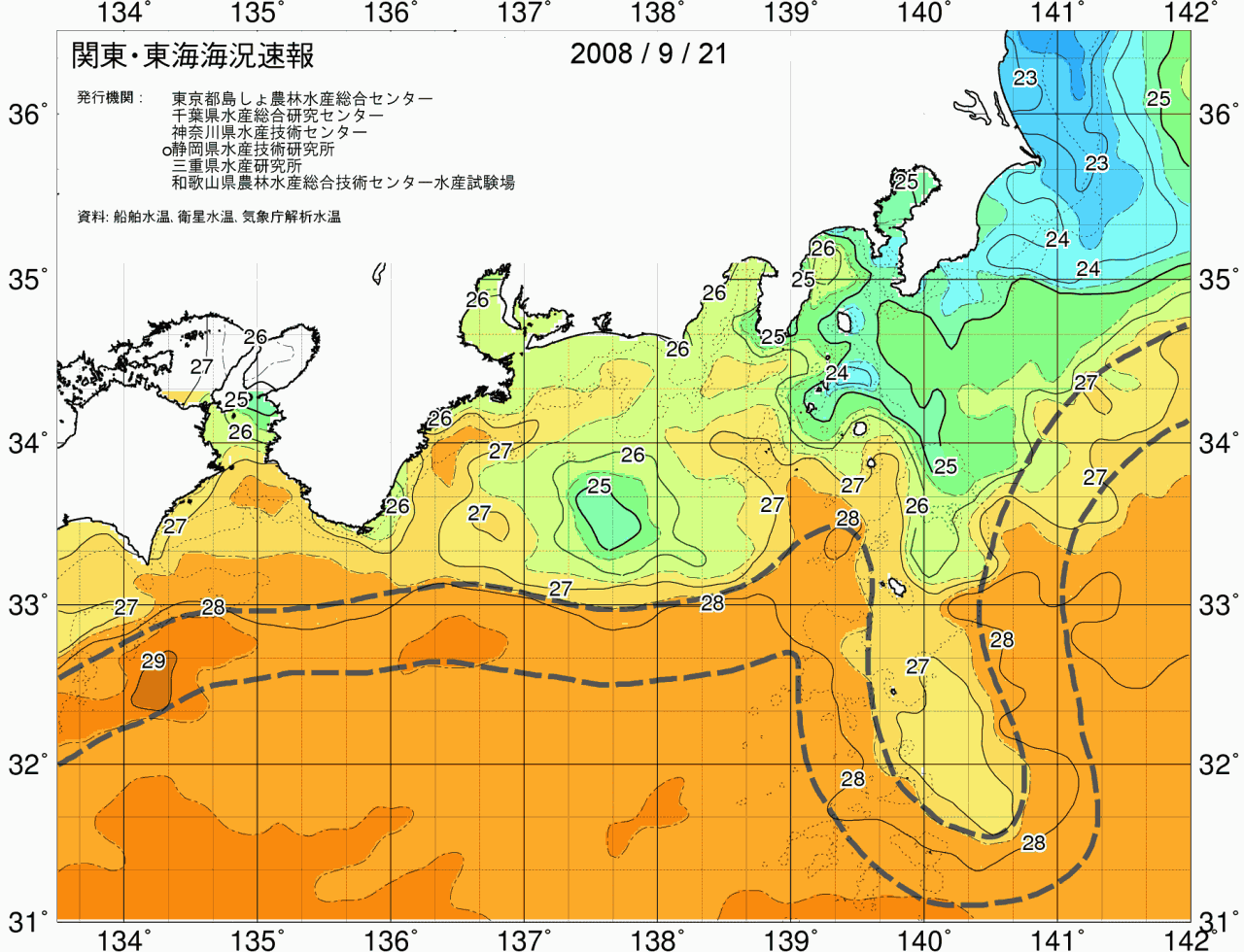 海況図, 関東・東海海況速報/広域 検索結果, (黒潮, 水温分布, 冷水域, 暖水波及 等を図示)