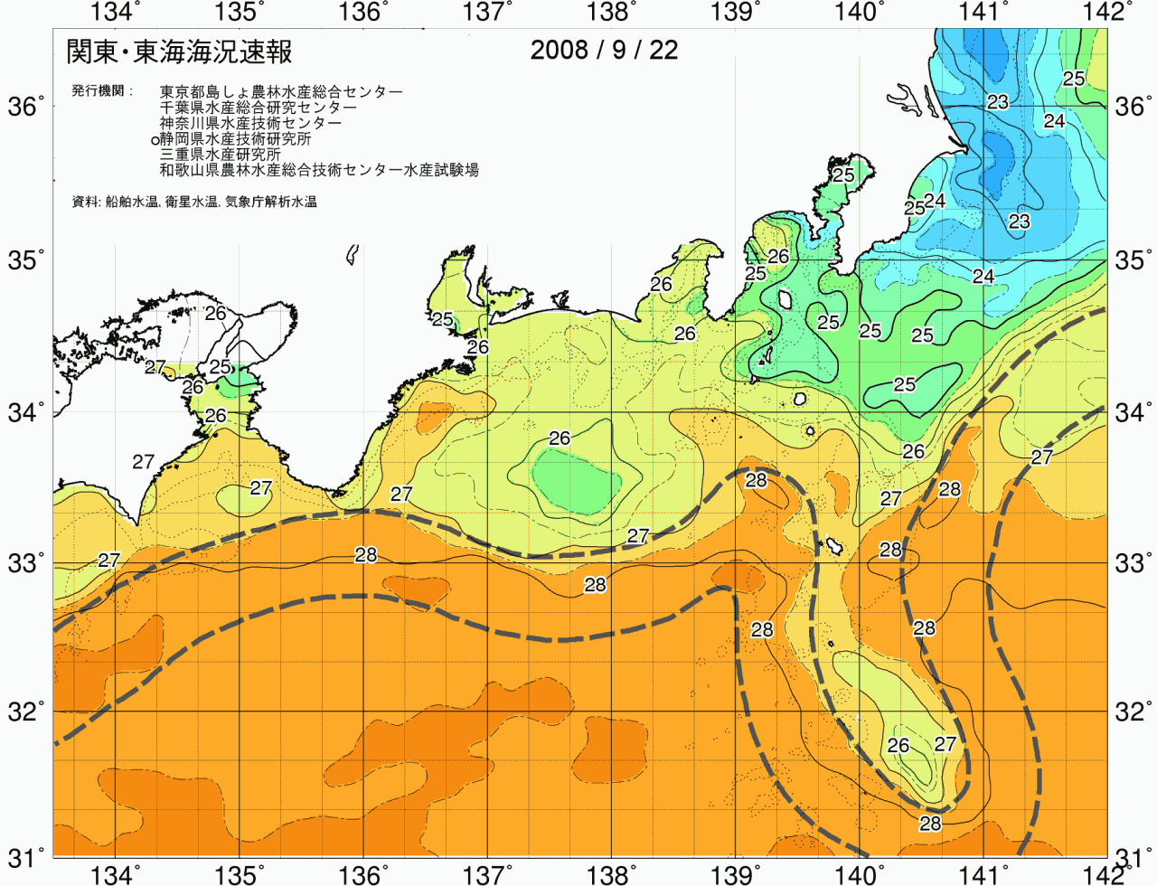 海況図, 関東・東海海況速報/広域 検索結果, (黒潮, 水温分布, 冷水域, 暖水波及 等を図示)