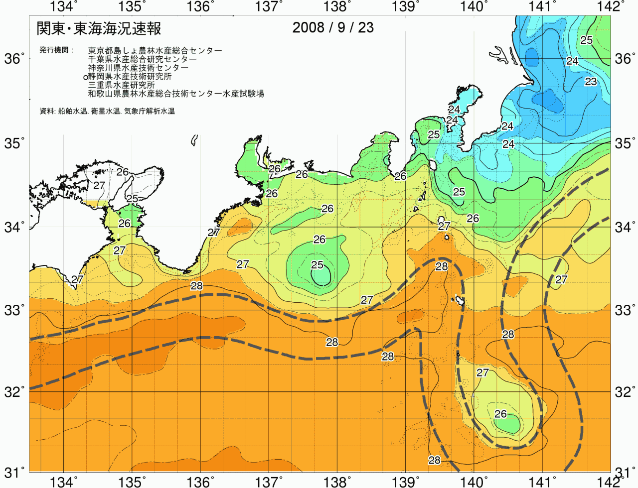 海況図, 関東・東海海況速報/広域 検索結果, (黒潮, 水温分布, 冷水域, 暖水波及 等を図示)