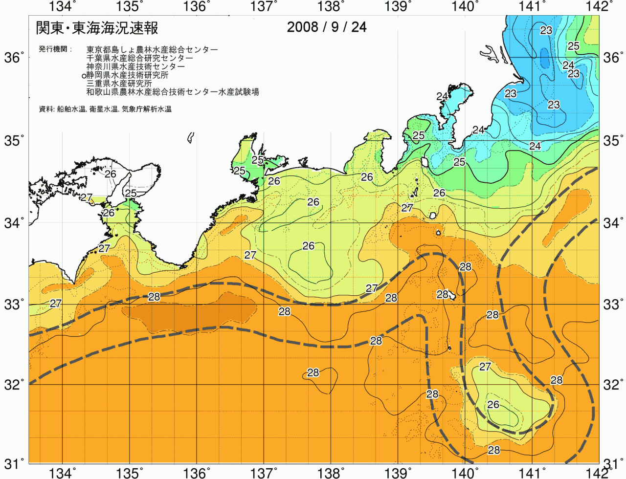 海況図, 関東・東海海況速報/広域 検索結果, (黒潮, 水温分布, 冷水域, 暖水波及 等を図示)
