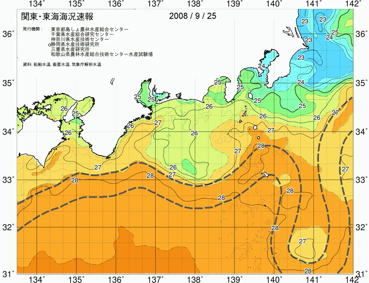 海況図, 関東・東海海況速報/広域 検索結果, (黒潮, 水温分布, 冷水域, 暖水波及 等を図示)