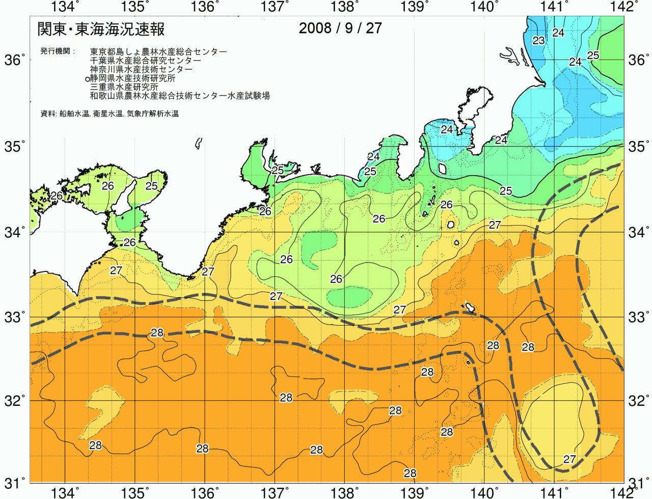 海況図, 関東・東海海況速報/広域 検索結果, (黒潮, 水温分布, 冷水域, 暖水波及 等を図示)
