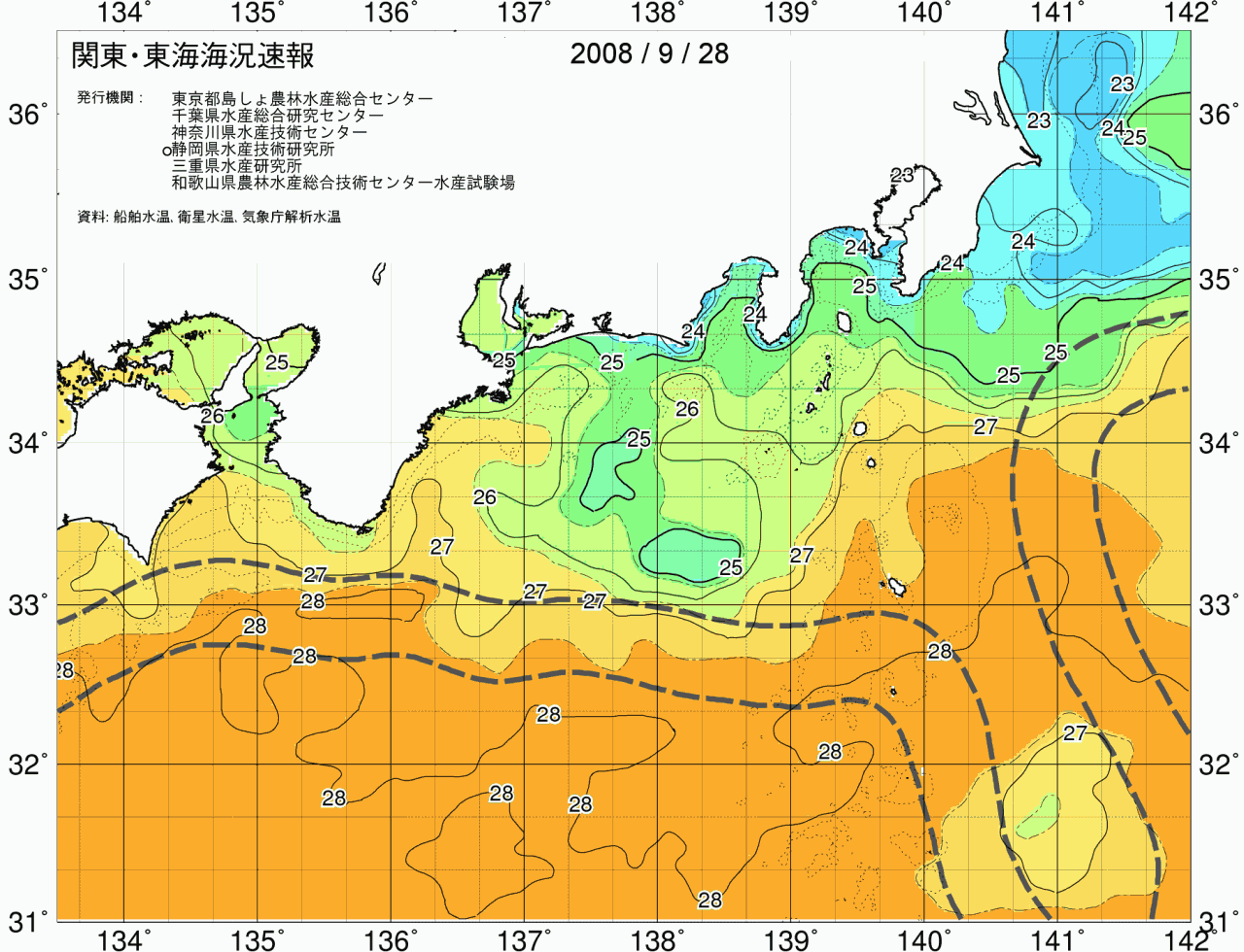 海況図, 関東・東海海況速報/広域 検索結果, (黒潮, 水温分布, 冷水域, 暖水波及 等を図示)
