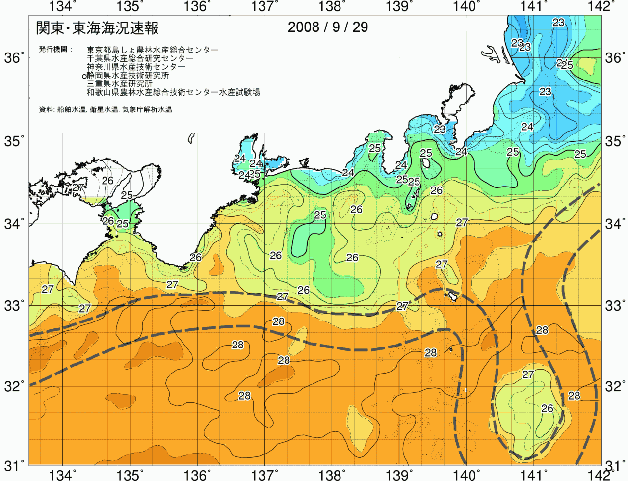 海況図, 関東・東海海況速報/広域 検索結果, (黒潮, 水温分布, 冷水域, 暖水波及 等を図示)