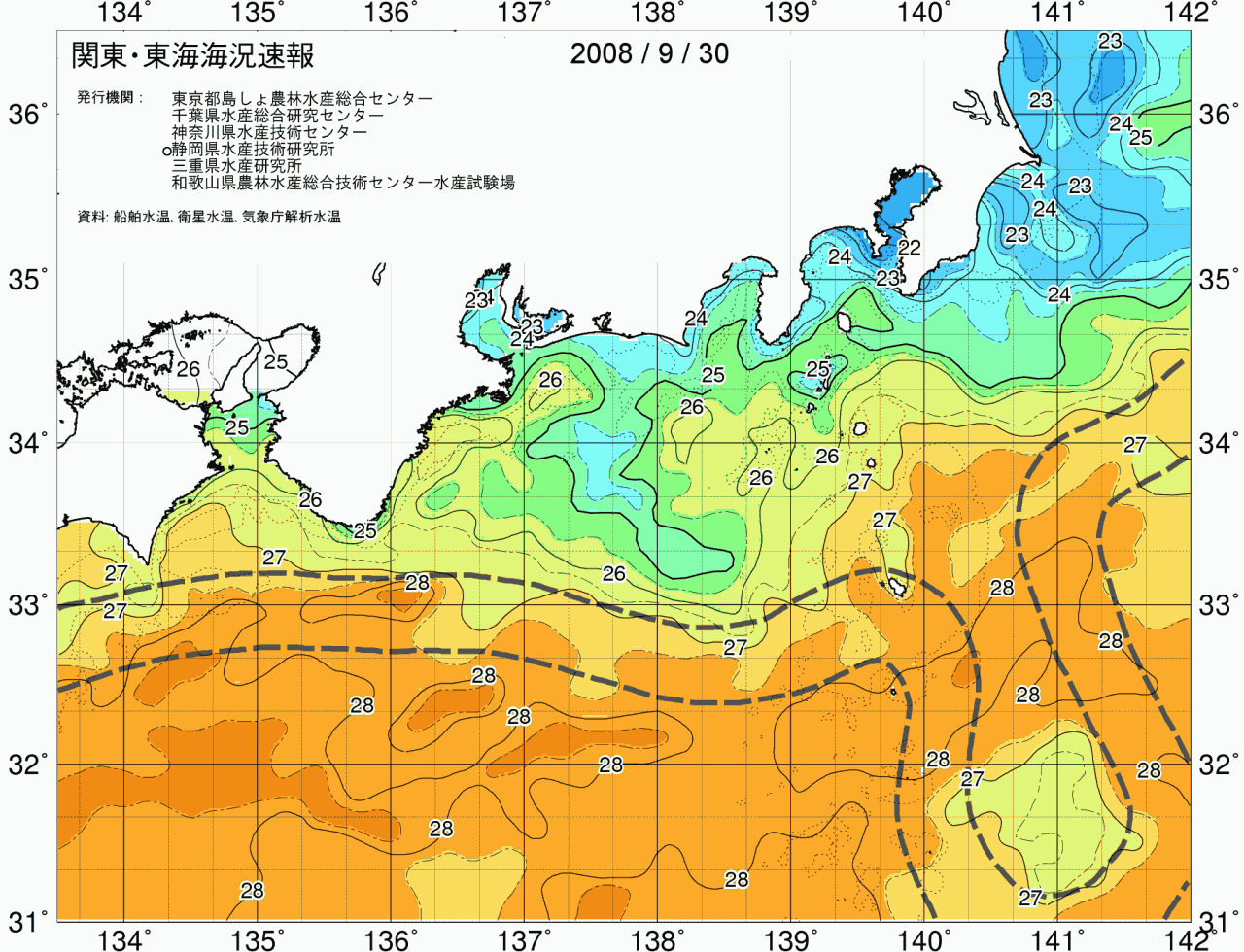 海況図, 関東・東海海況速報/広域 検索結果, (黒潮, 水温分布, 冷水域, 暖水波及 等を図示)
