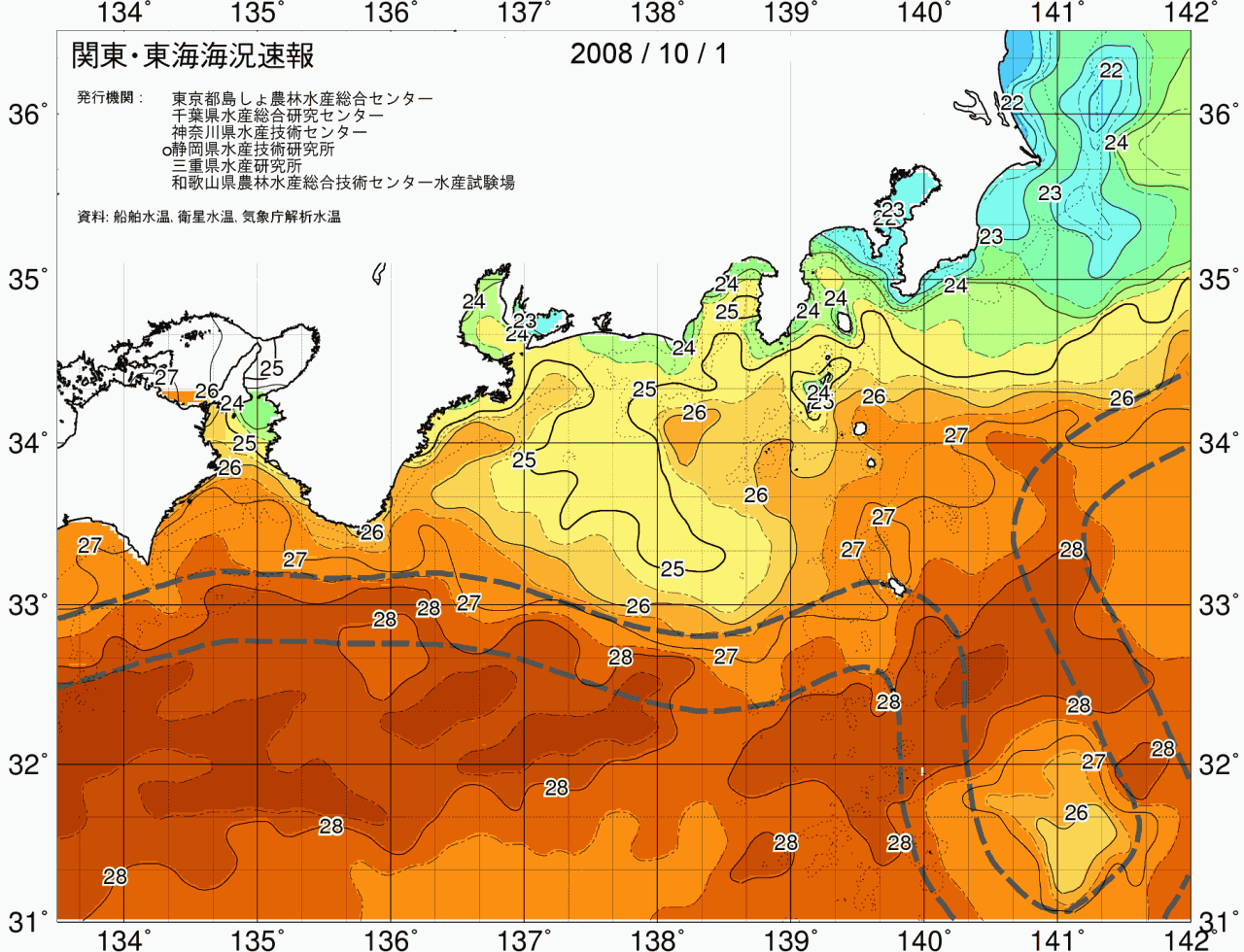 海況図, 関東・東海海況速報/広域 検索結果, (黒潮, 水温分布, 冷水域, 暖水波及 等を図示)