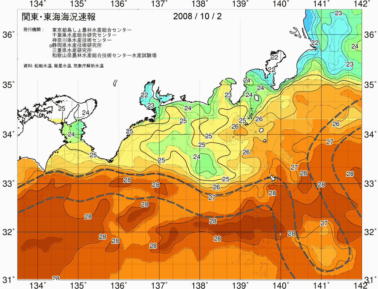 海況図, 関東・東海海況速報/広域 検索結果, (黒潮, 水温分布, 冷水域, 暖水波及 等を図示)