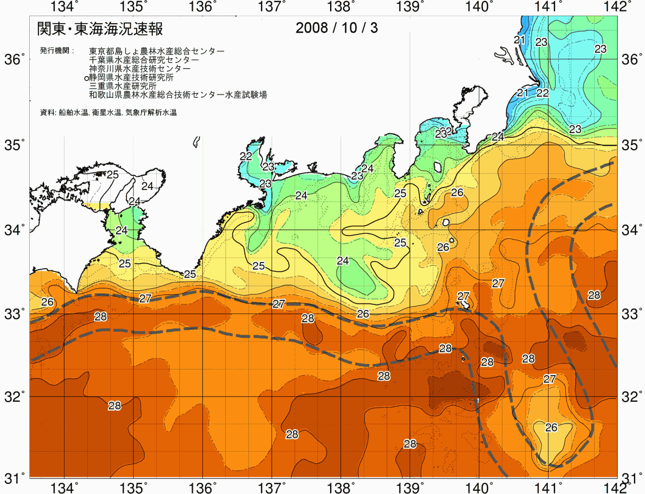 海況図, 関東・東海海況速報/広域 検索結果, (黒潮, 水温分布, 冷水域, 暖水波及 等を図示)