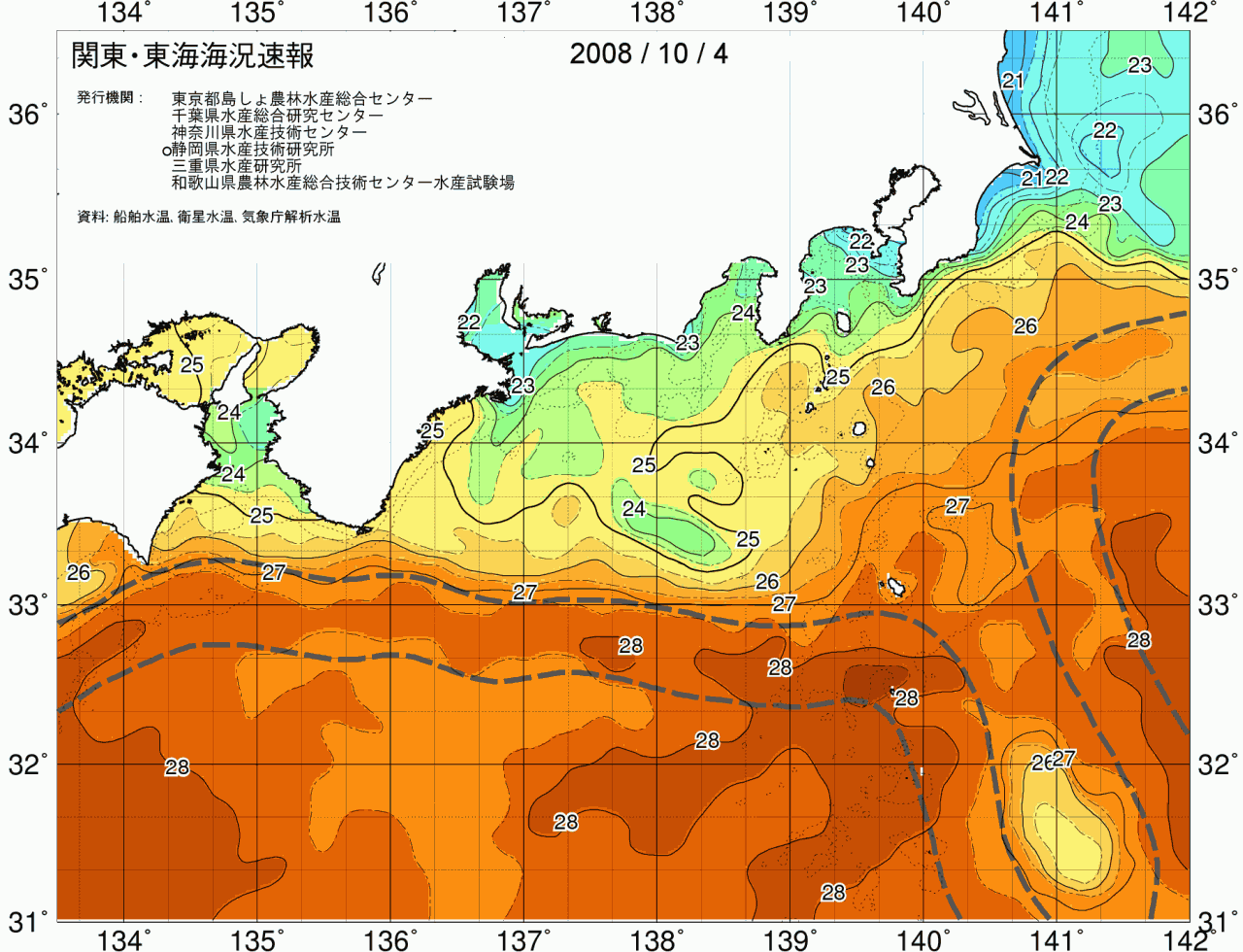 海況図, 関東・東海海況速報/広域 検索結果, (黒潮, 水温分布, 冷水域, 暖水波及 等を図示)