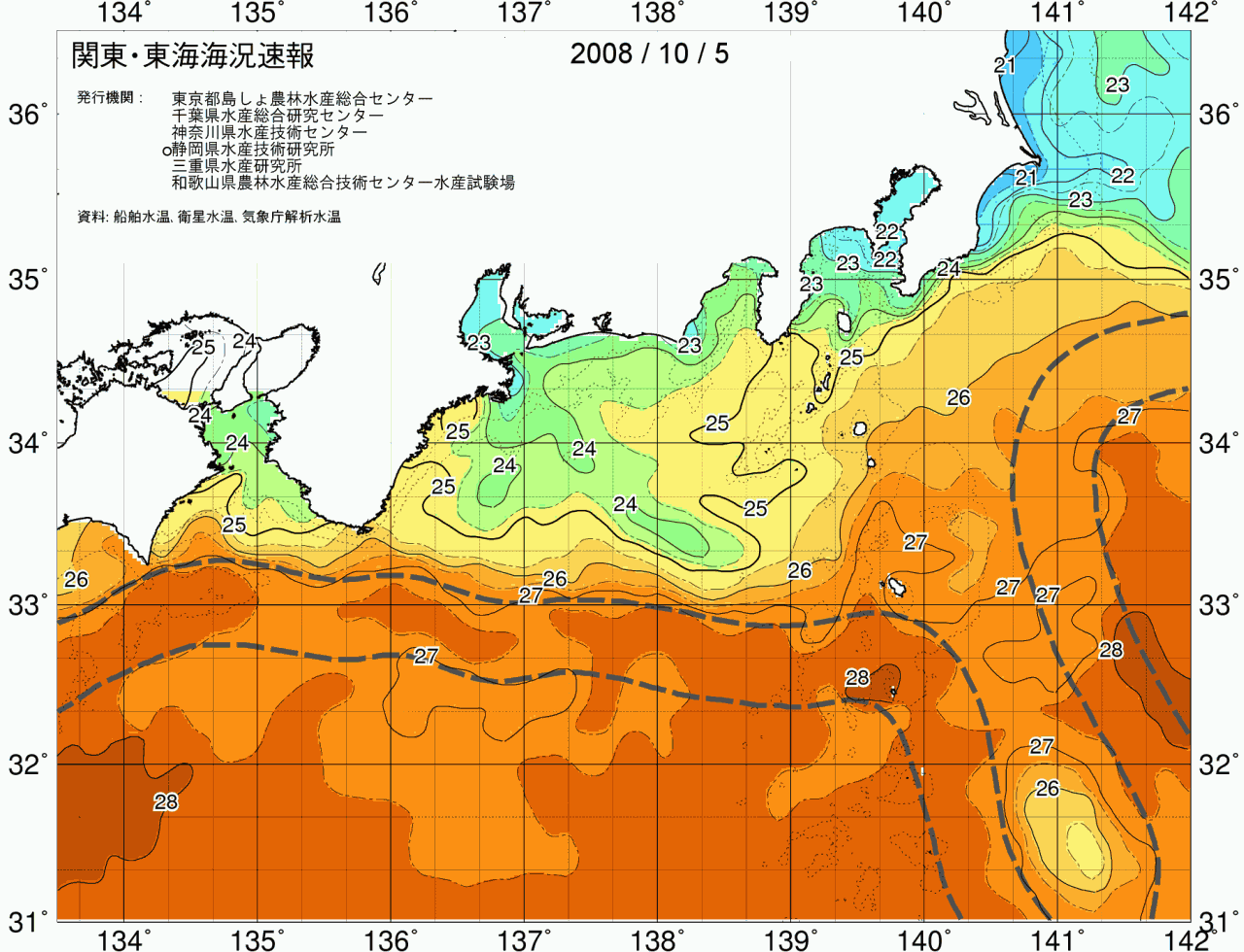 海況図, 関東・東海海況速報/広域 検索結果, (黒潮, 水温分布, 冷水域, 暖水波及 等を図示)