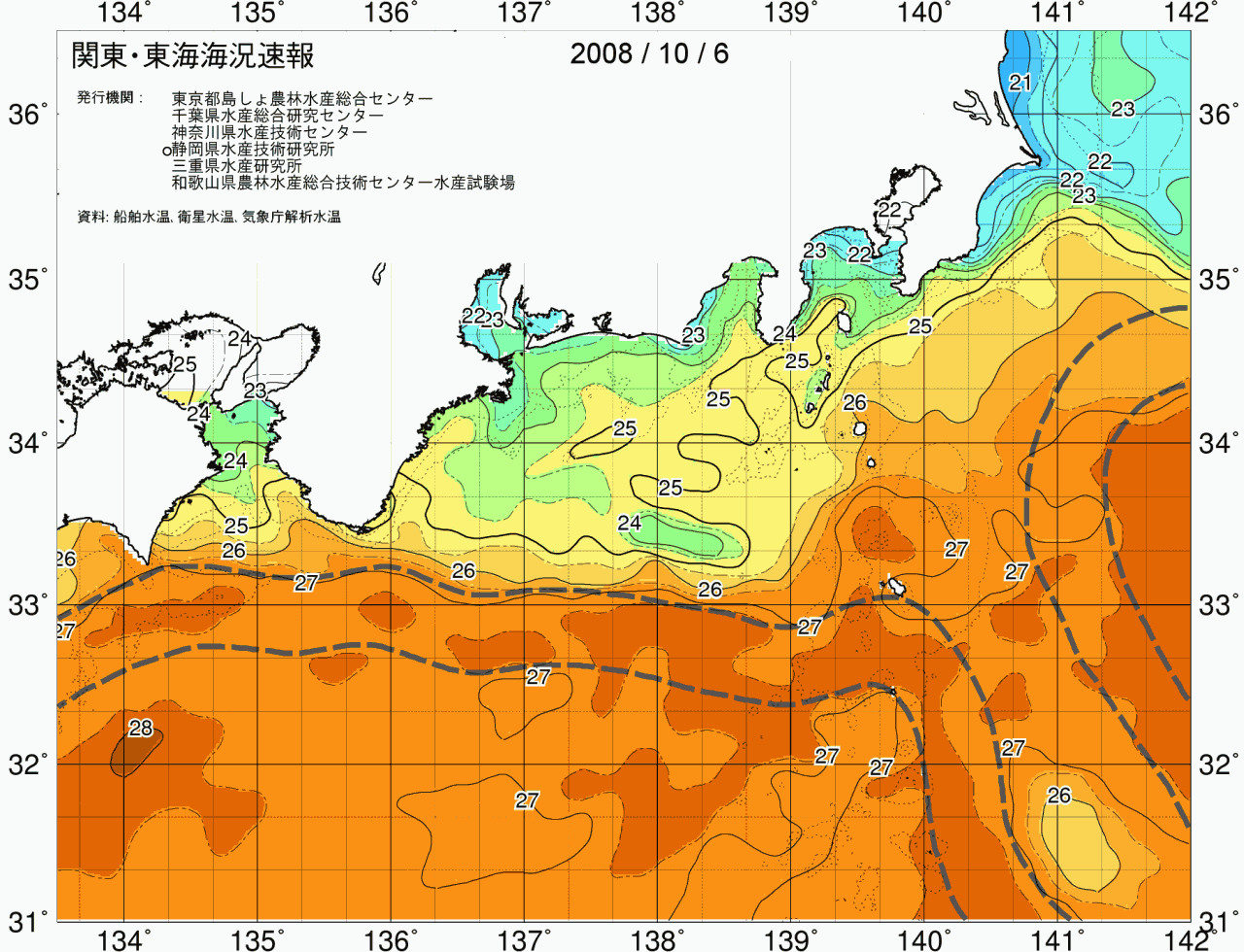 海況図, 関東・東海海況速報/広域 検索結果, (黒潮, 水温分布, 冷水域, 暖水波及 等を図示)