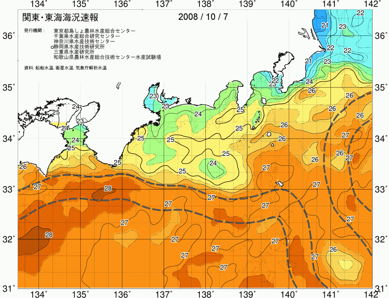 海況図, 関東・東海海況速報/広域 検索結果, (黒潮, 水温分布, 冷水域, 暖水波及 等を図示)