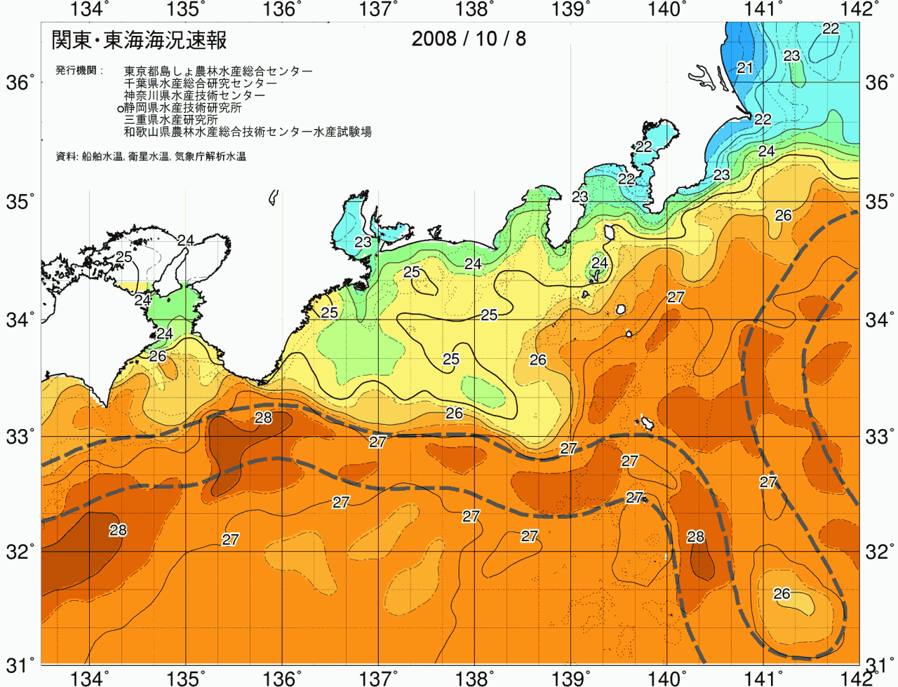 海況図, 関東・東海海況速報/広域 検索結果, (黒潮, 水温分布, 冷水域, 暖水波及 等を図示)