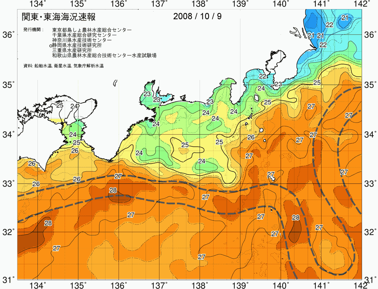 海況図, 関東・東海海況速報/広域 検索結果, (黒潮, 水温分布, 冷水域, 暖水波及 等を図示)